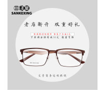 定義專業(yè)風范 探索高端商務(wù)眼鏡的卓越品質(zhì)與設(shè)計哲學